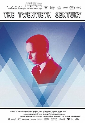 XX век (2019)