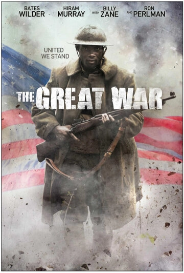 Великая война (2019)