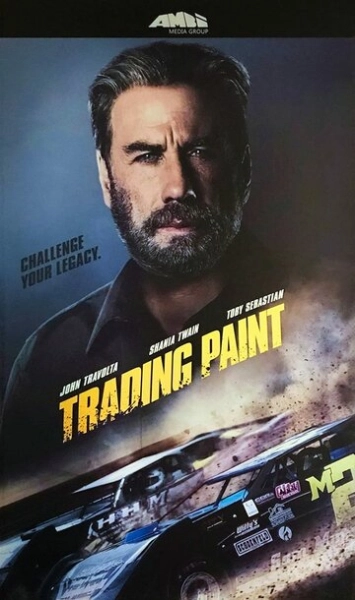 Гонщик (2018)