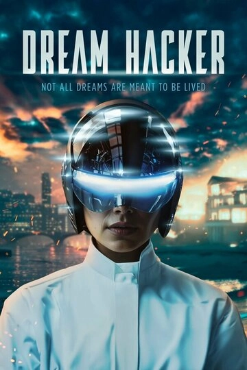 Dream Hacker ()