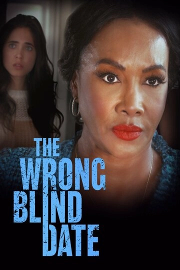 Неправильное свидание вслепую (2022)