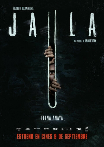 Клетка (2021)