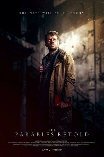 Евангелие: Пересказанные притчи (2022)