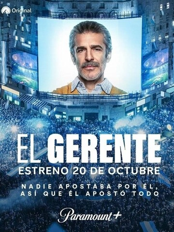 El gerente (2022)