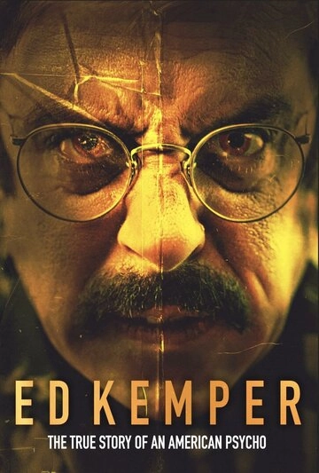 Эд Кемпер (2025)